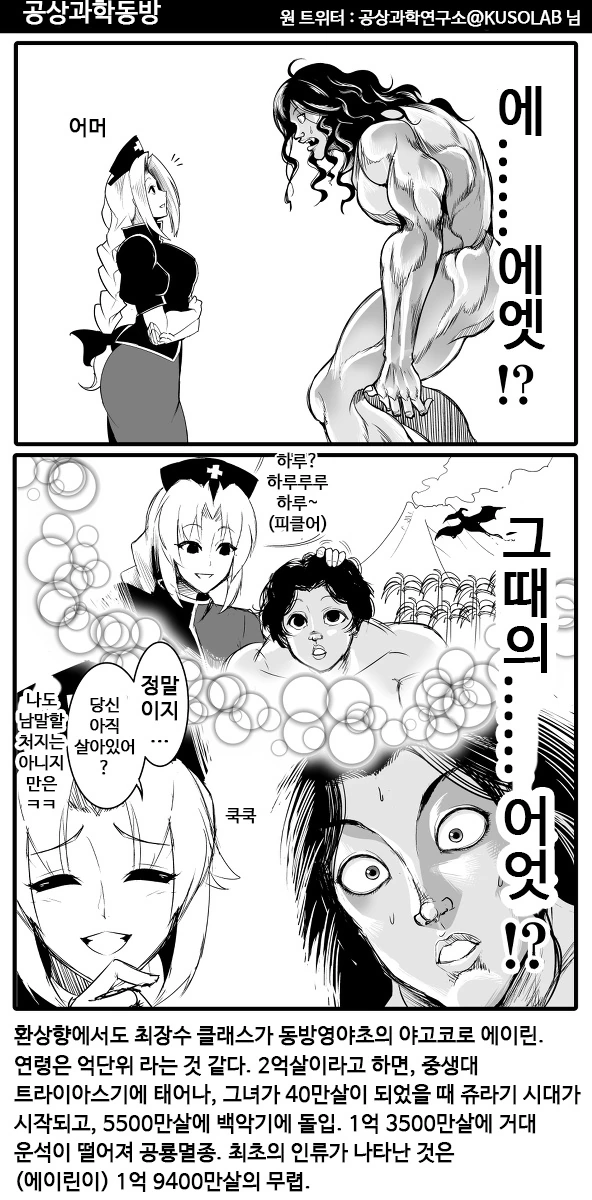 부천만화축제 놀러왔어요 대표 이미지
