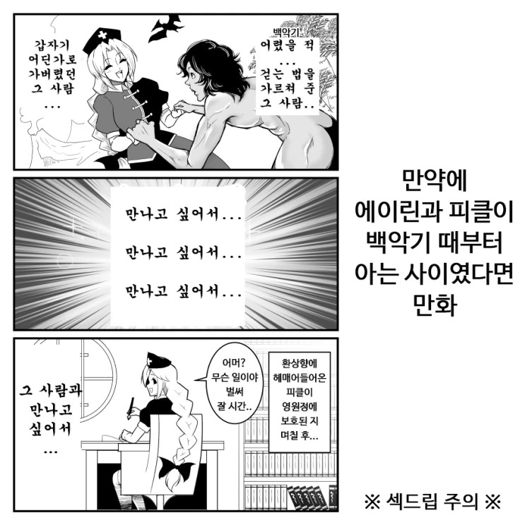 manga_1249165_002.webp