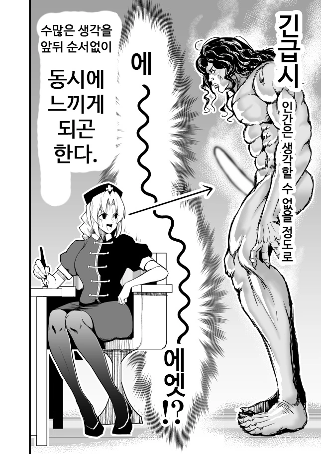 manga_1249165_003.webp