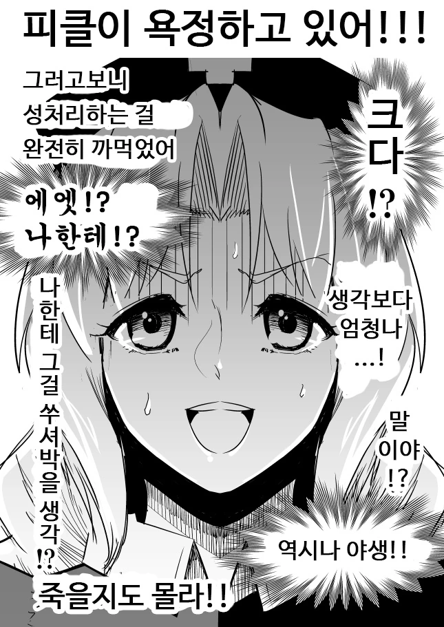 manga_1249165_004.webp