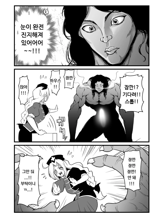 manga_1249165_005.webp