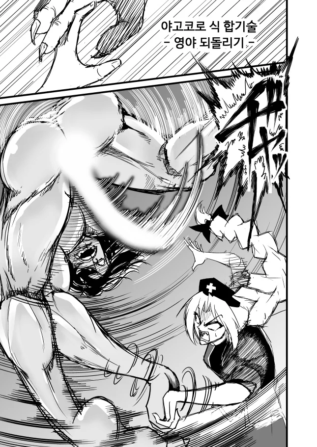 manga_1249165_006.webp