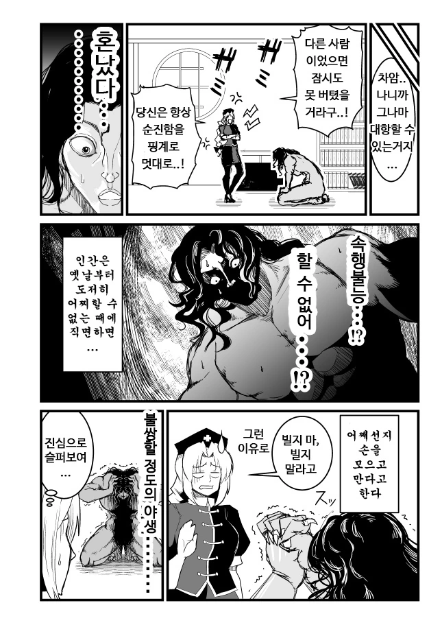 manga_1249165_007.webp