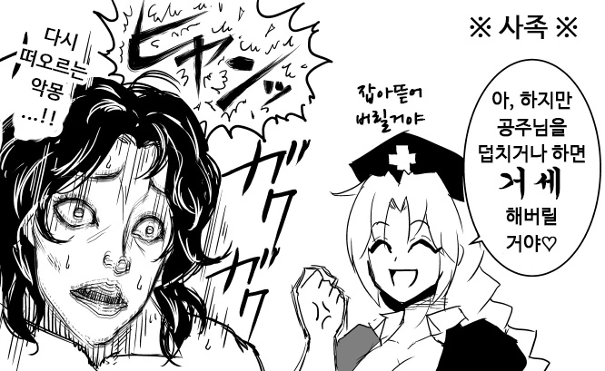 manga_1249165_009.webp