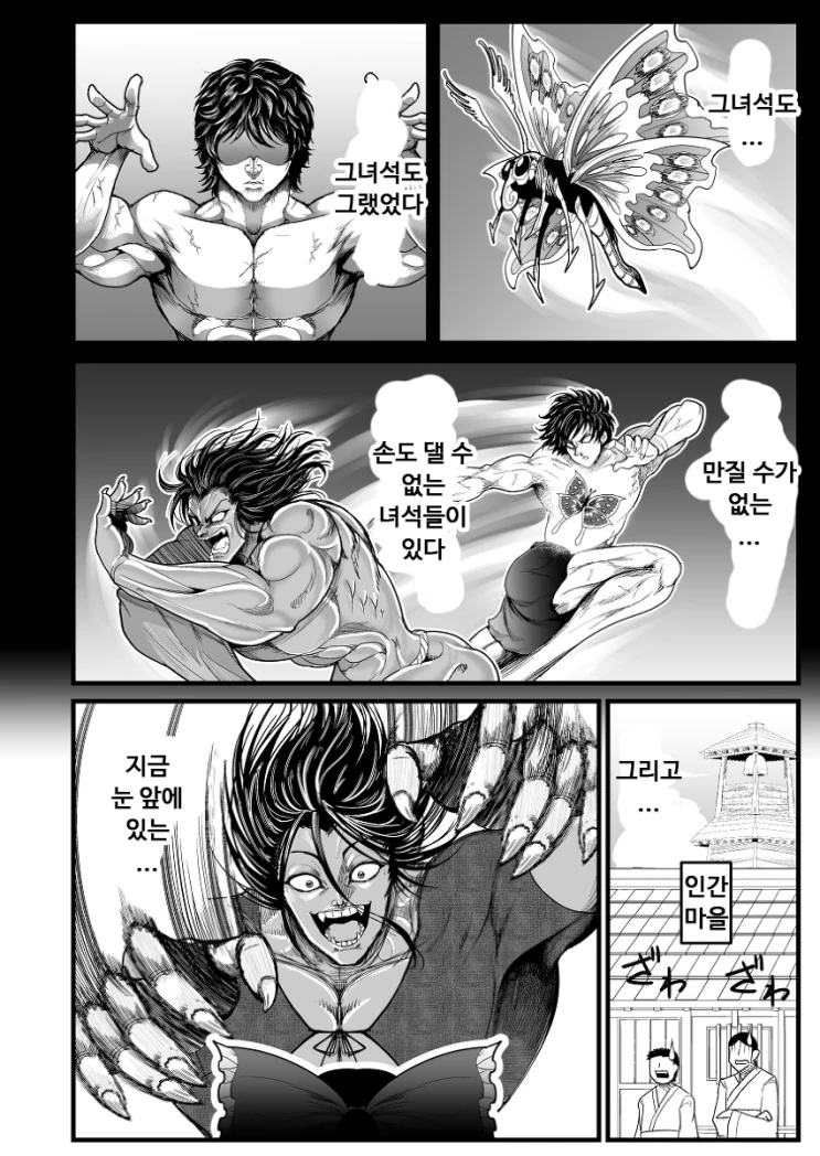 manga_1249165_010.webp