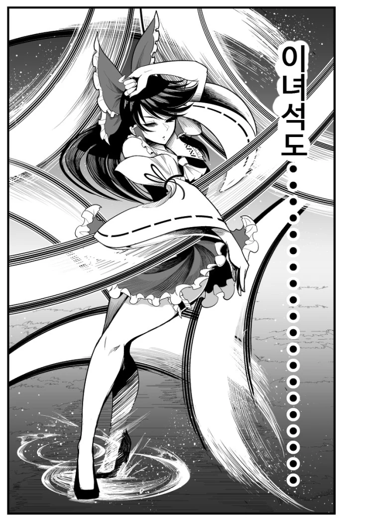 manga_1249165_011.webp