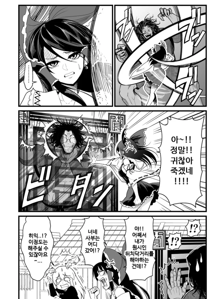 manga_1249165_012.webp