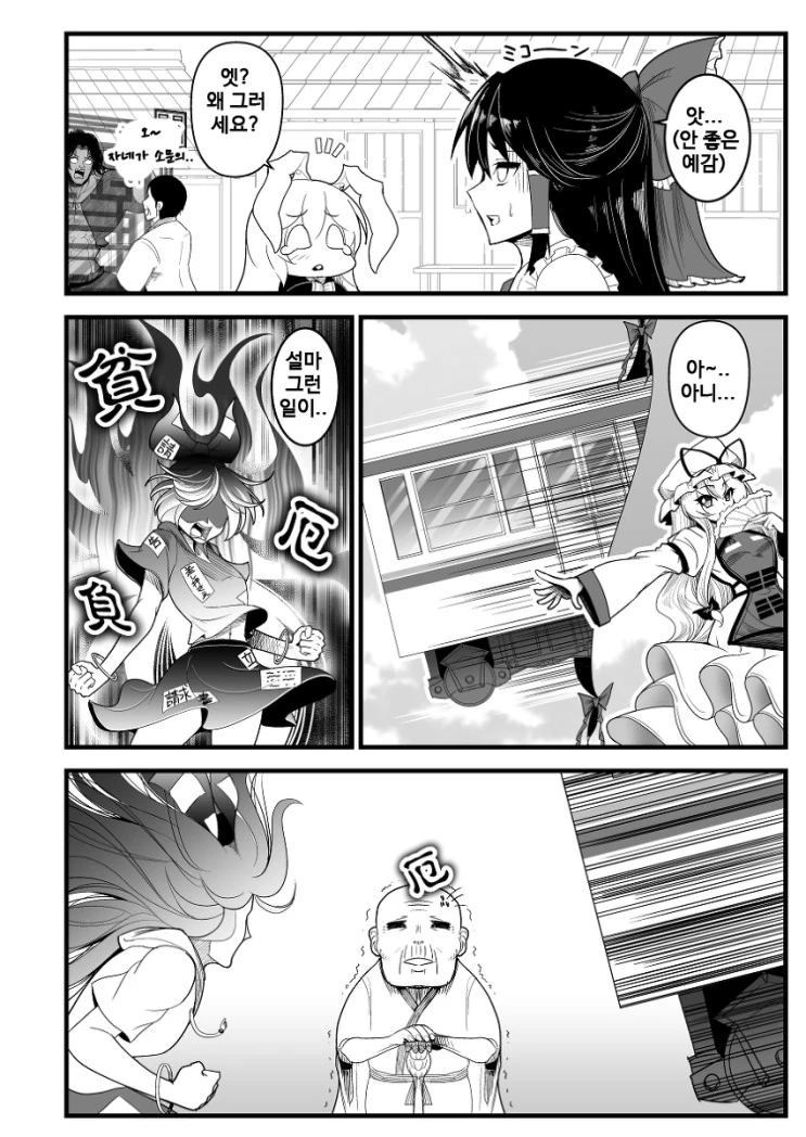 manga_1249165_014.webp