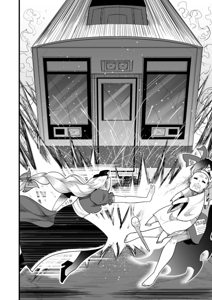 manga_1249165_016.webp