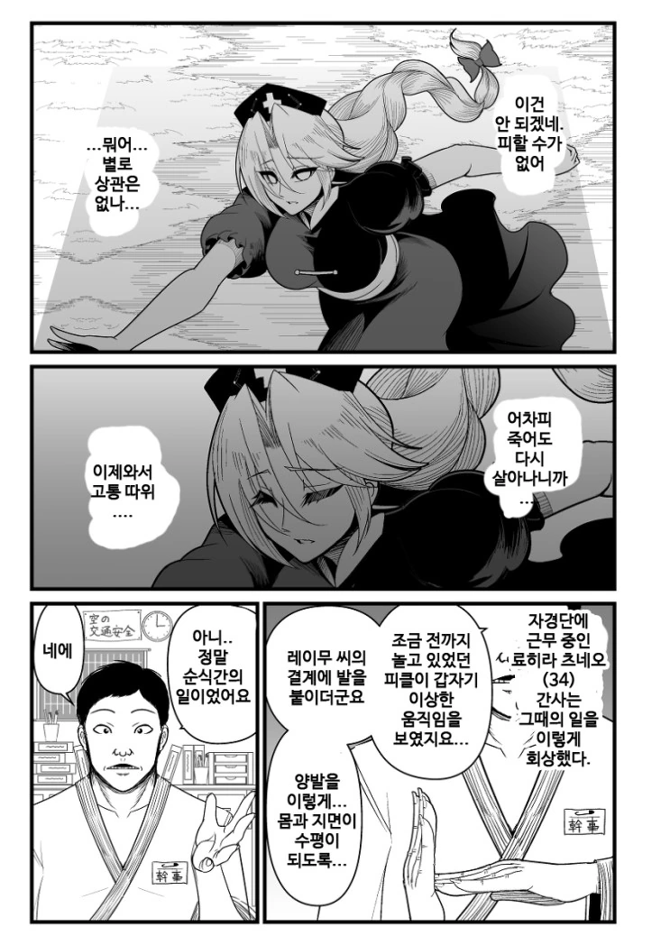 manga_1249165_017.webp