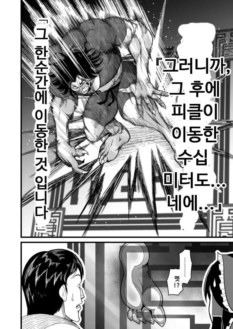 manga_1249165_018.webp
