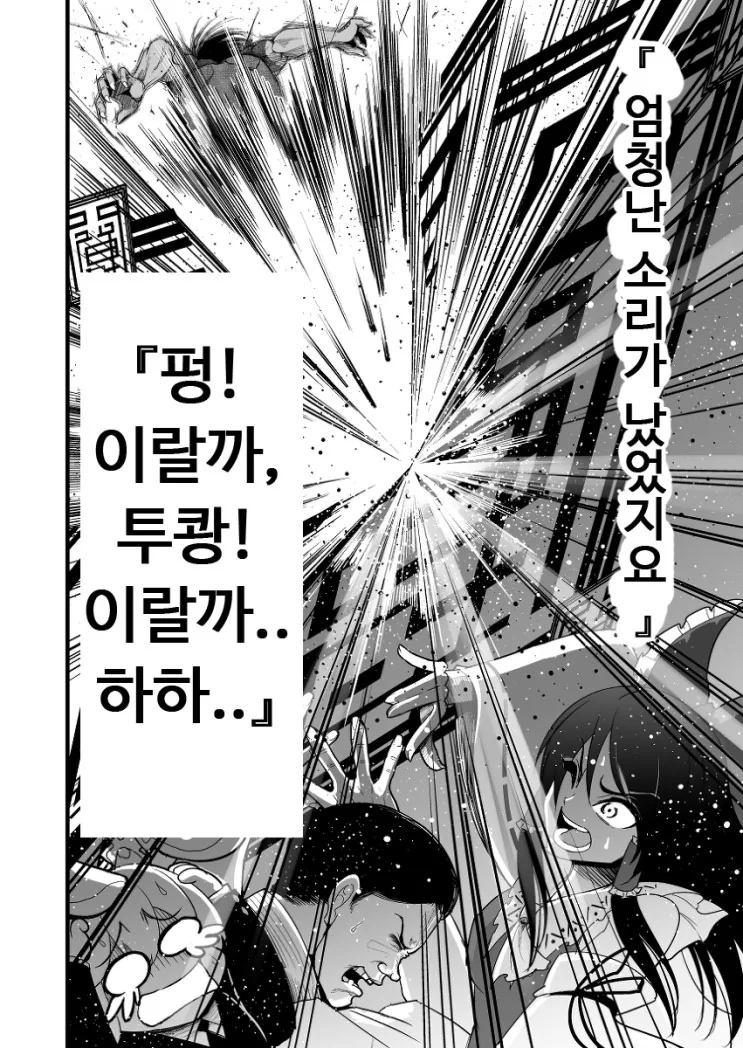 manga_1249165_020.webp