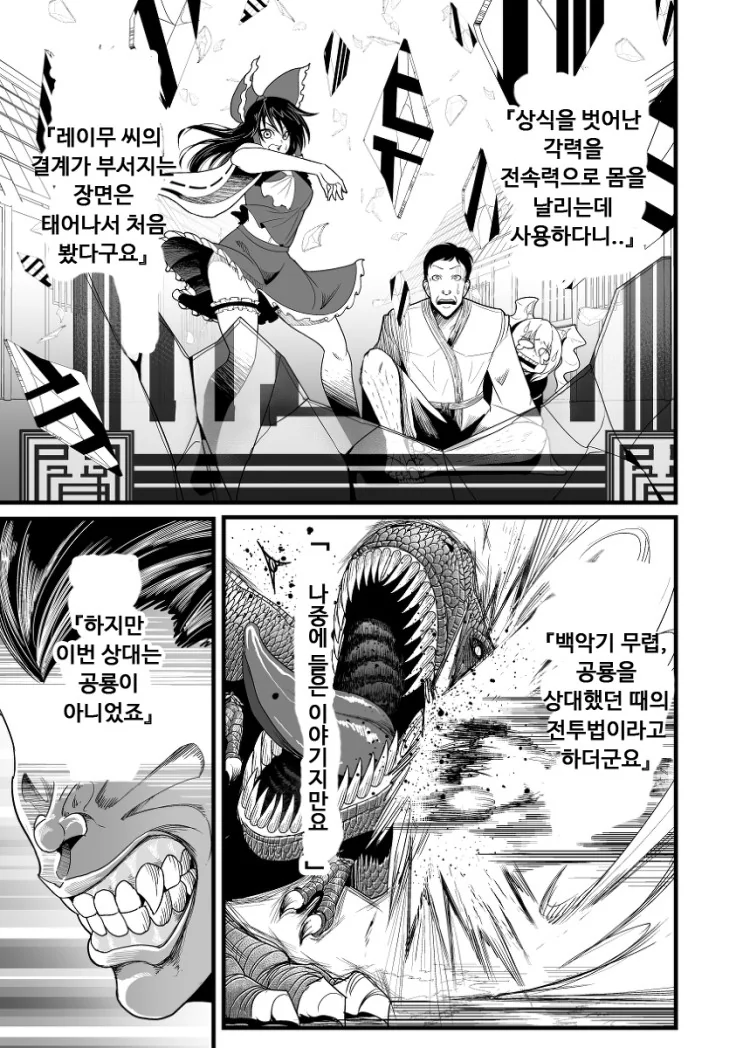manga_1249165_021.webp