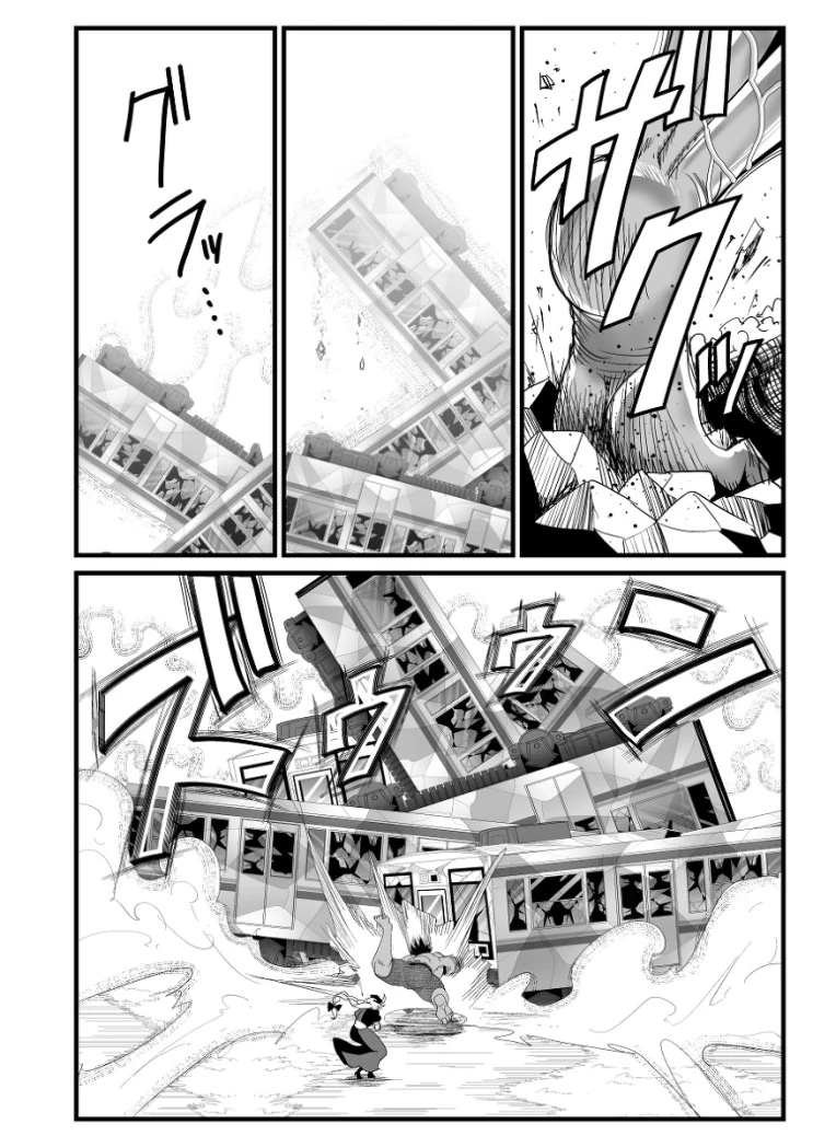 manga_1249165_026.webp