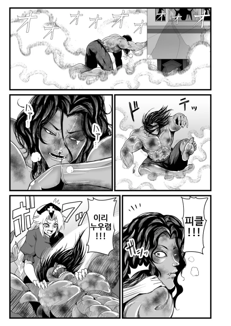 manga_1249165_027.webp