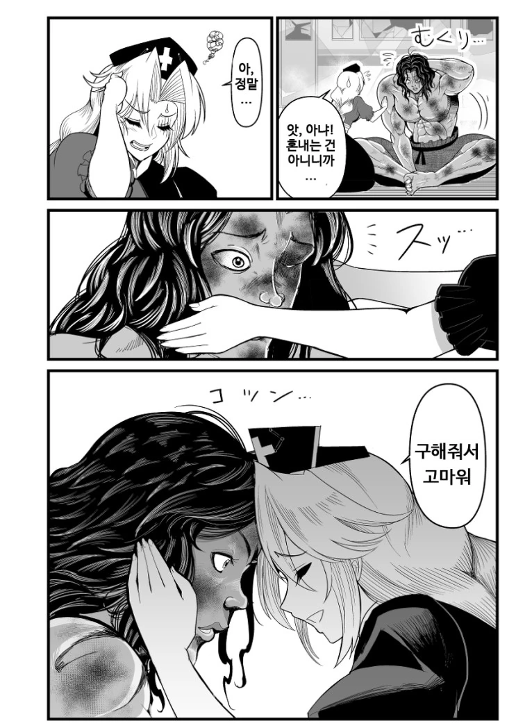 manga_1249165_030.webp