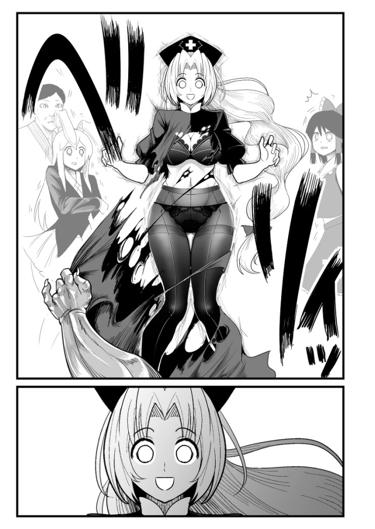 manga_1249165_033.webp