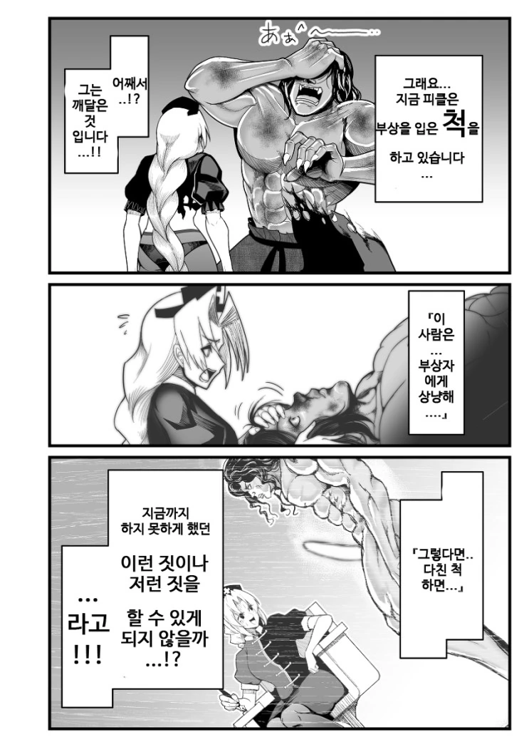 manga_1249165_034.webp