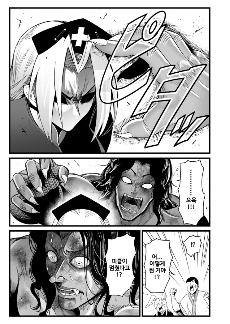 manga_1249165_038.webp