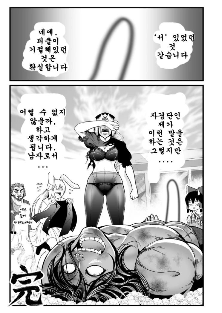 manga_1249165_042.webp