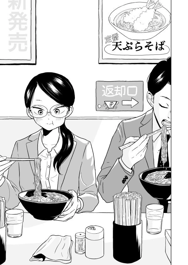 동창회 순애.manga 이미지 4
