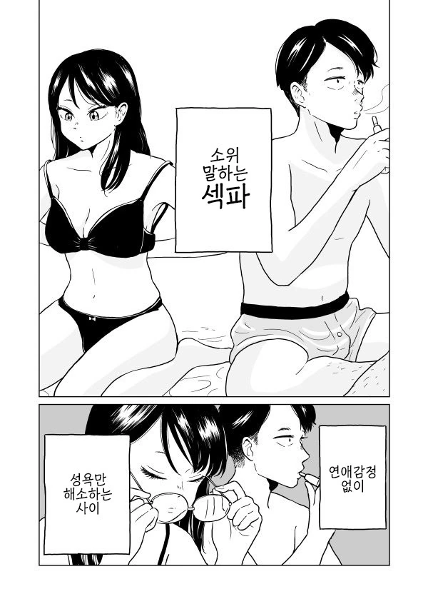 manga_1255009_003.webp