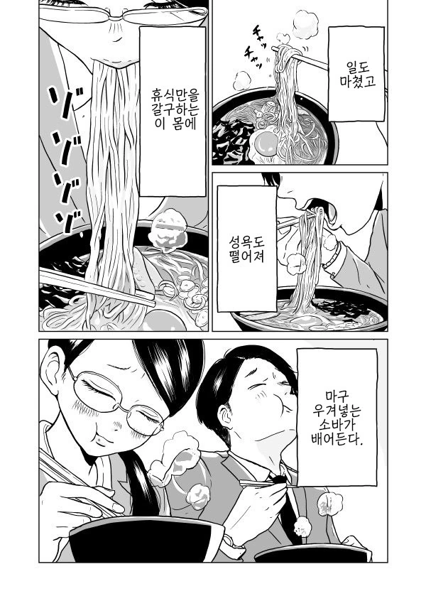 manga_1255009_006.webp