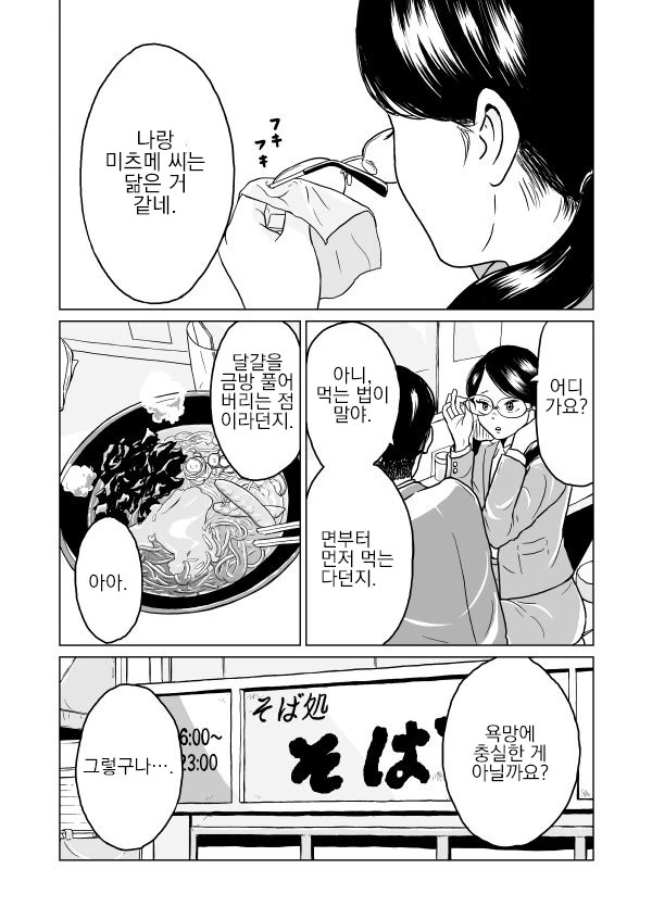 manga_1255009_007.webp
