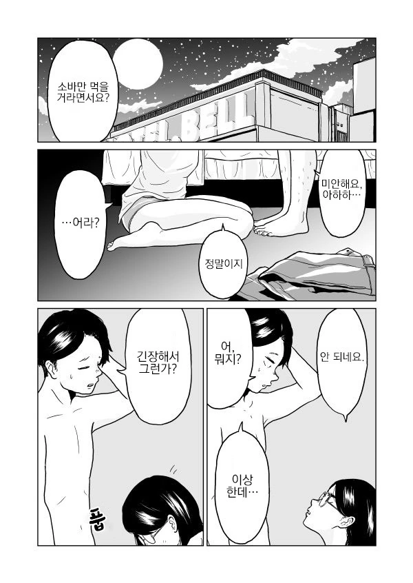 manga_1255009_013.webp