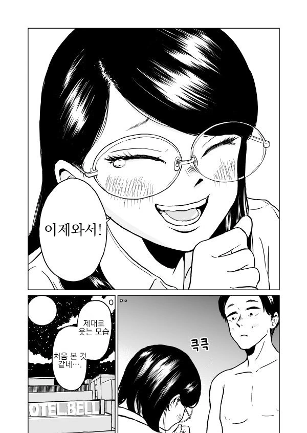 manga_1255009_014.webp