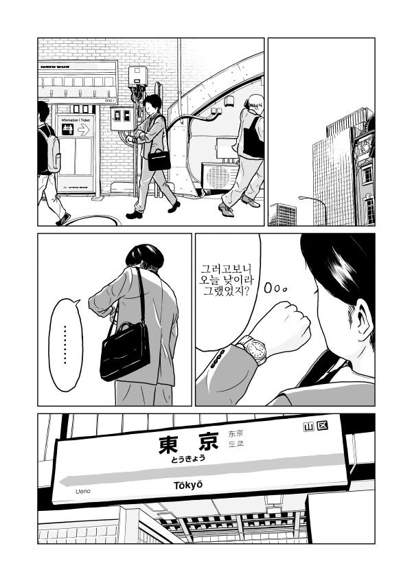 manga_1255009_015.webp