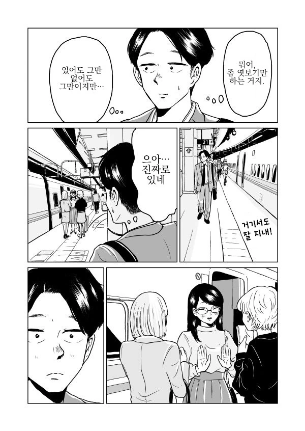 manga_1255009_016.webp
