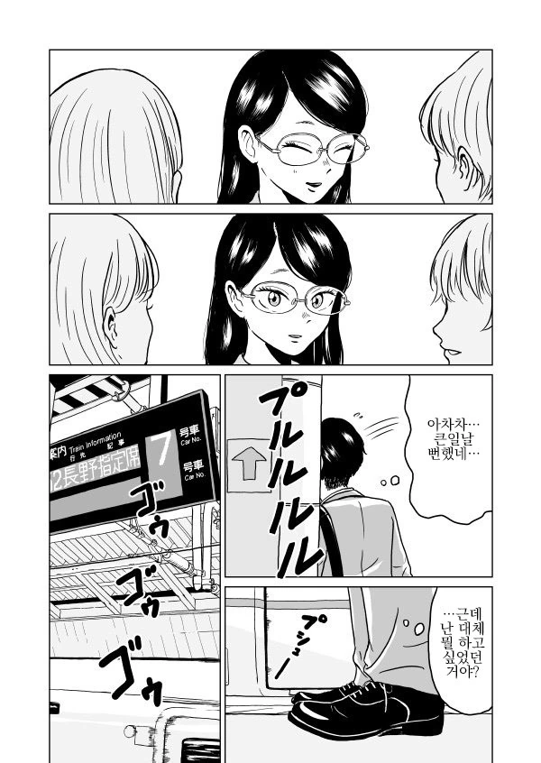 manga_1255009_017.webp