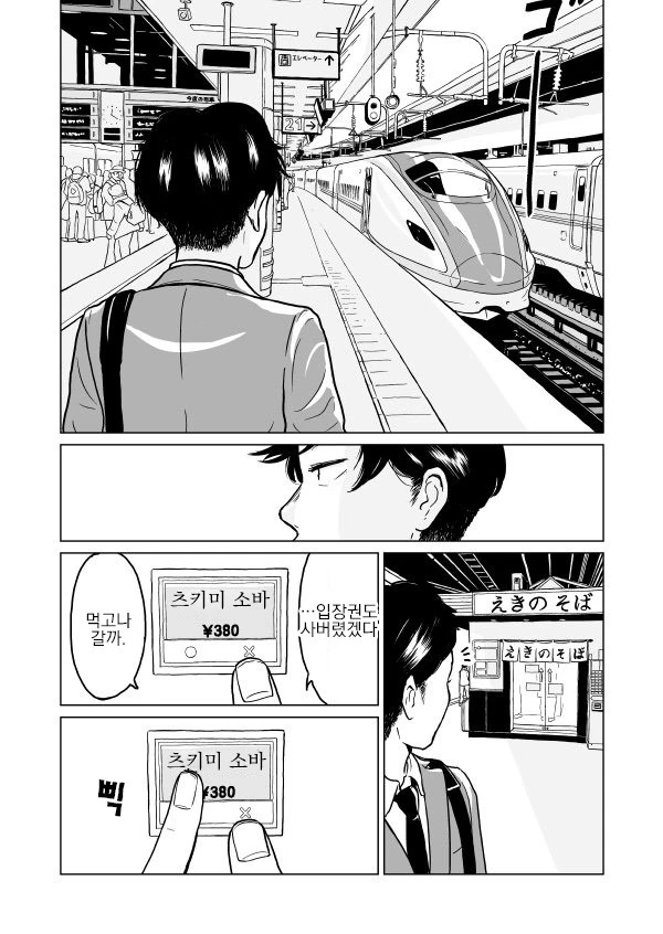 manga_1255009_018.webp
