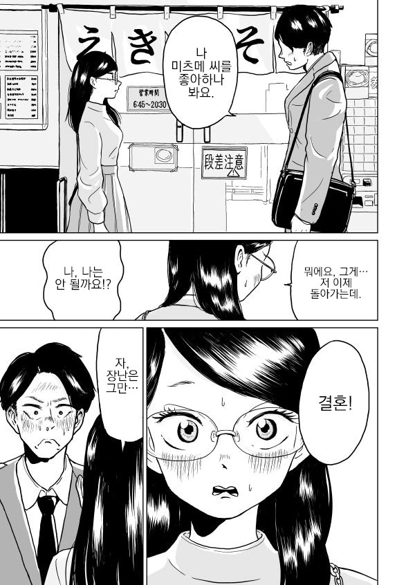 manga_1255009_020.webp
