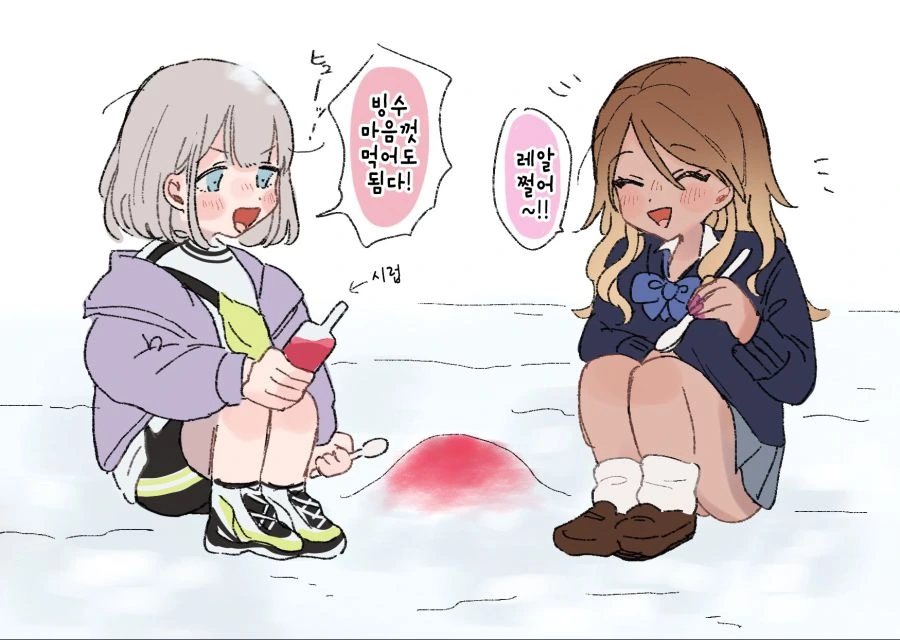 백합에 남자난입과 그 후일담.manhwa 이미지 2