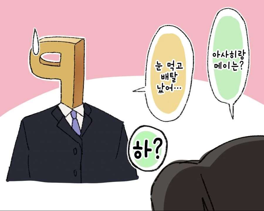 manga_1279493_002.webp