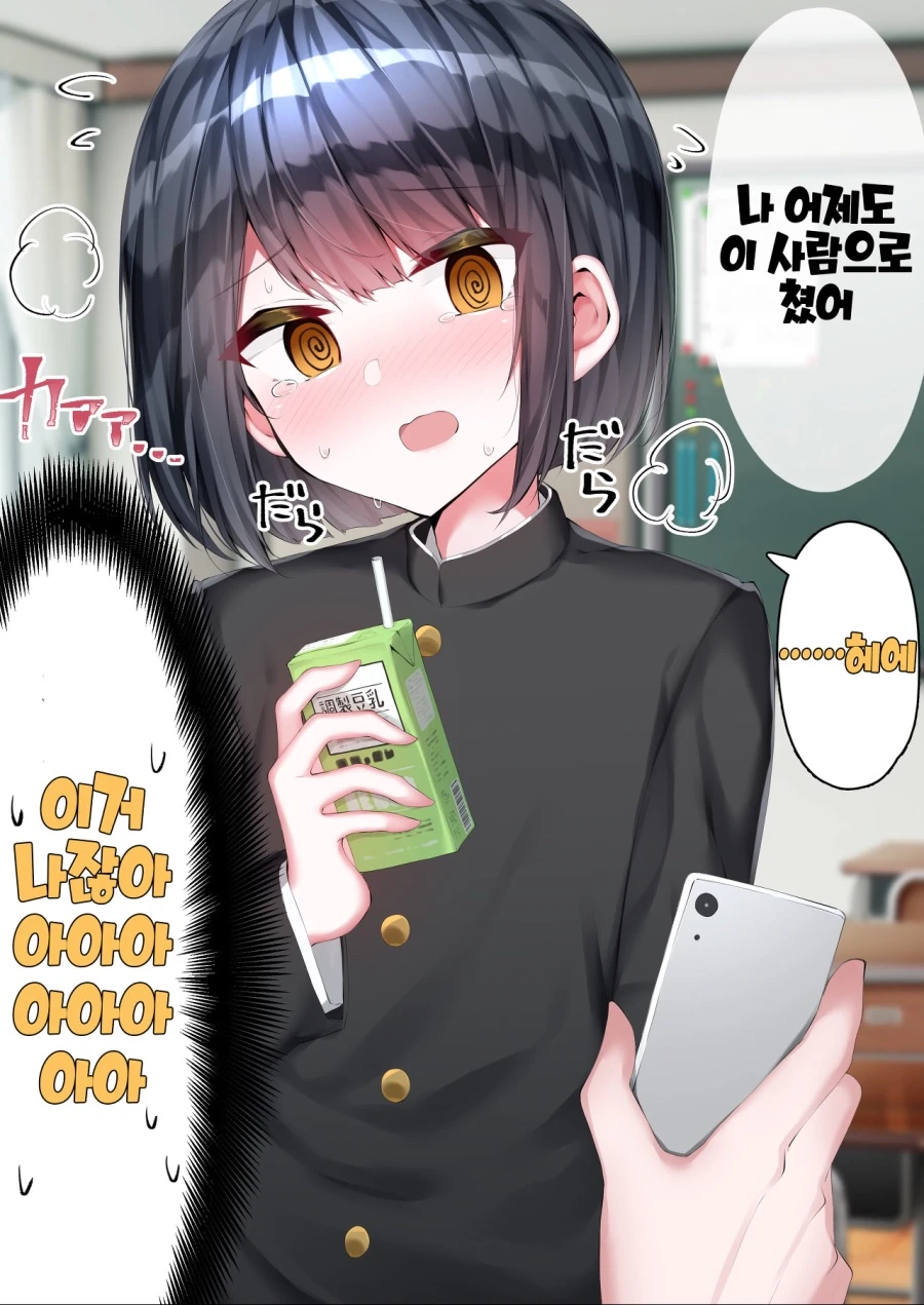 manga_1310165_002.webp