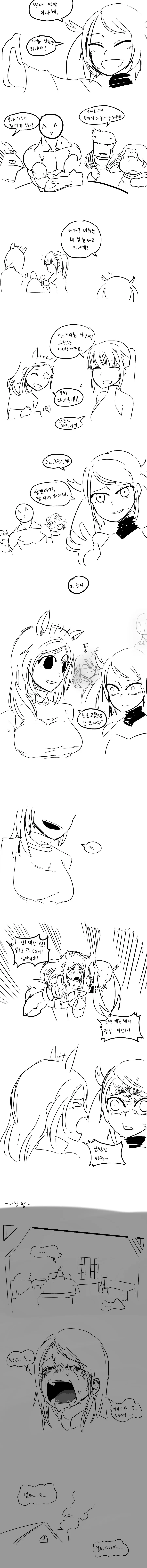 봇치더락) 진화 대표 이미지