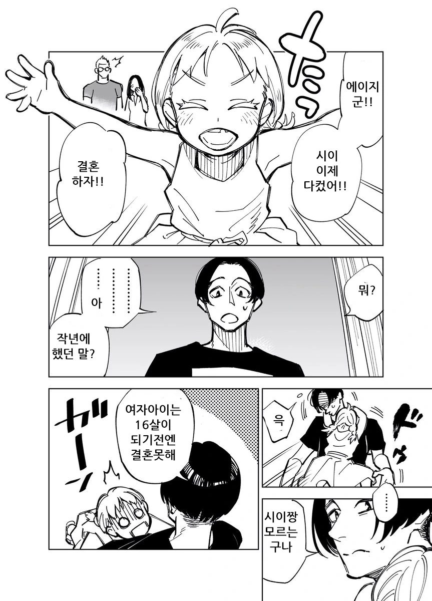 manga_1341673_002.webp