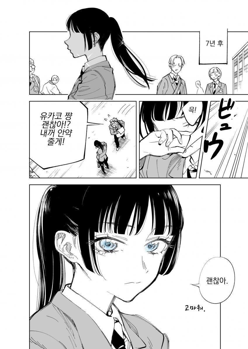 manga_1341673_011.webp