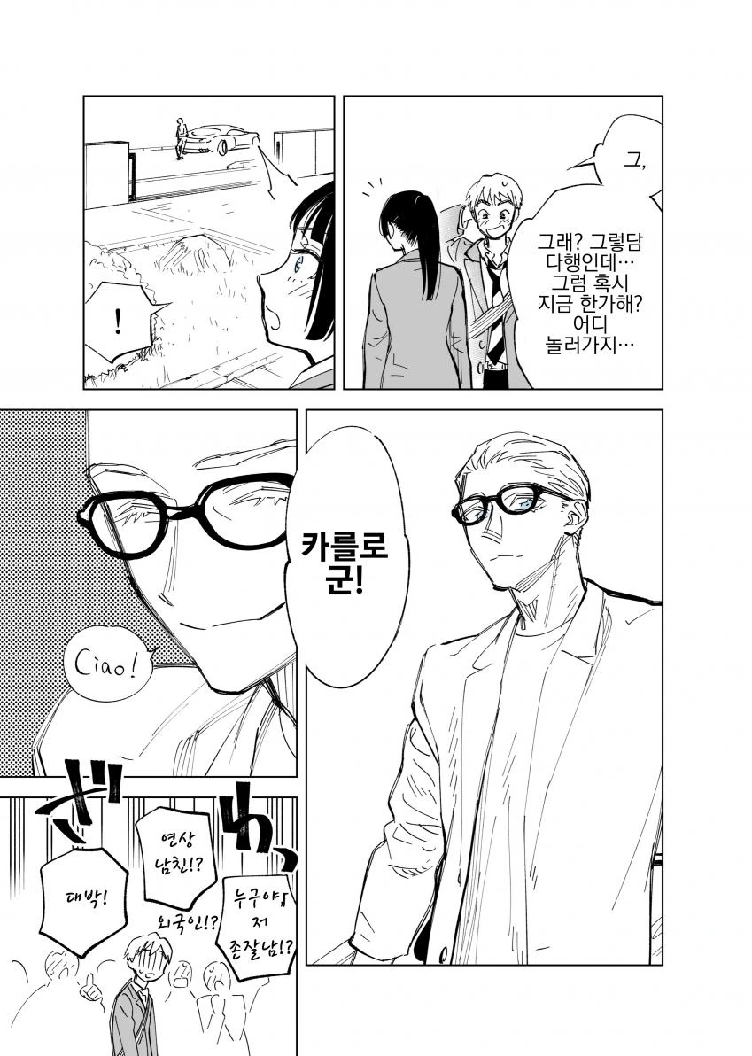 manga_1341673_012.webp