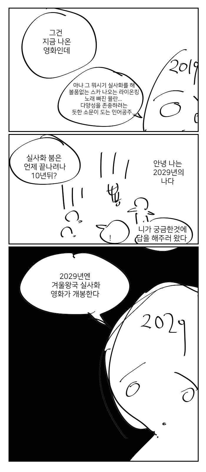 manga_135448_002.webp