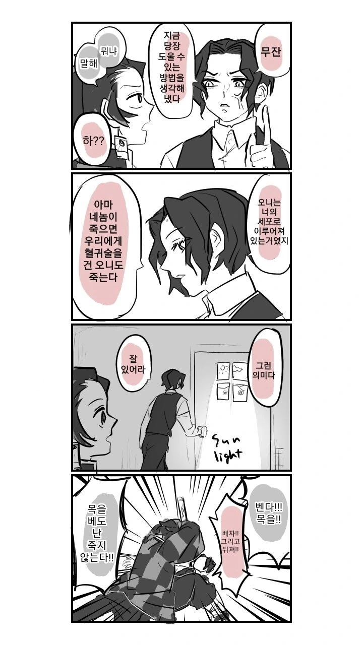 manga_1366747_002.webp