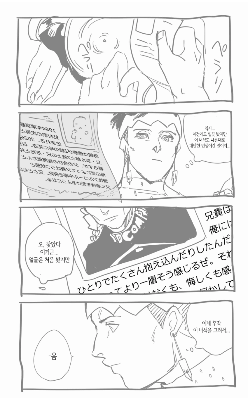 manga_1370264_002.webp