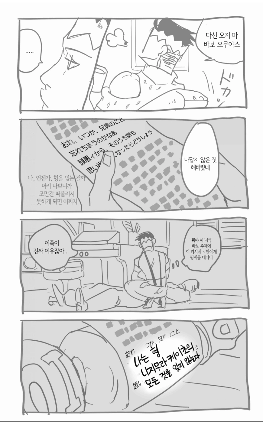 manga_1370264_004.webp