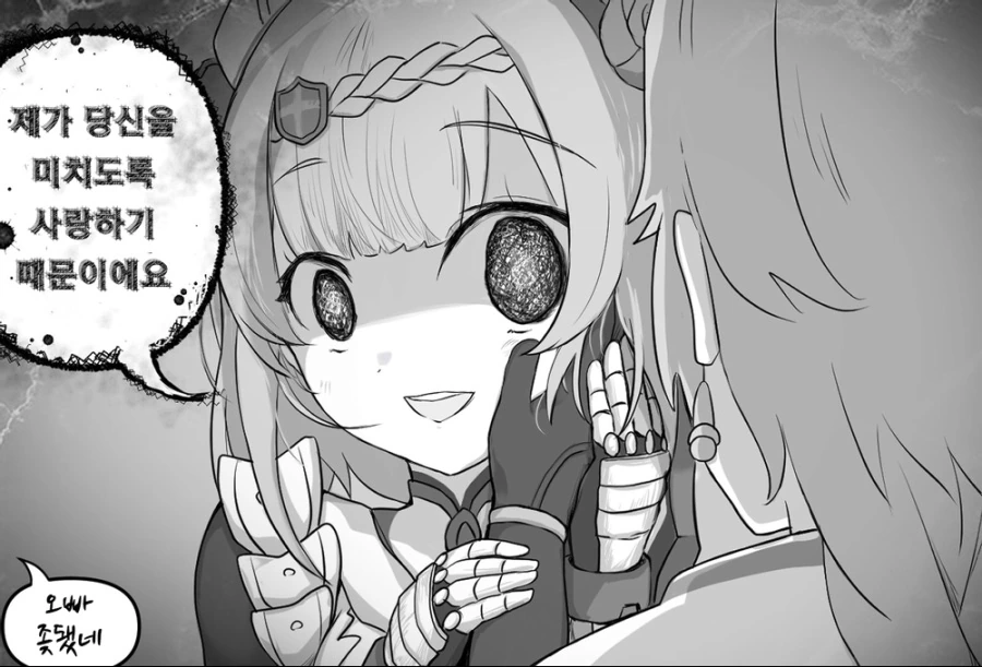manga_1375060_004.webp