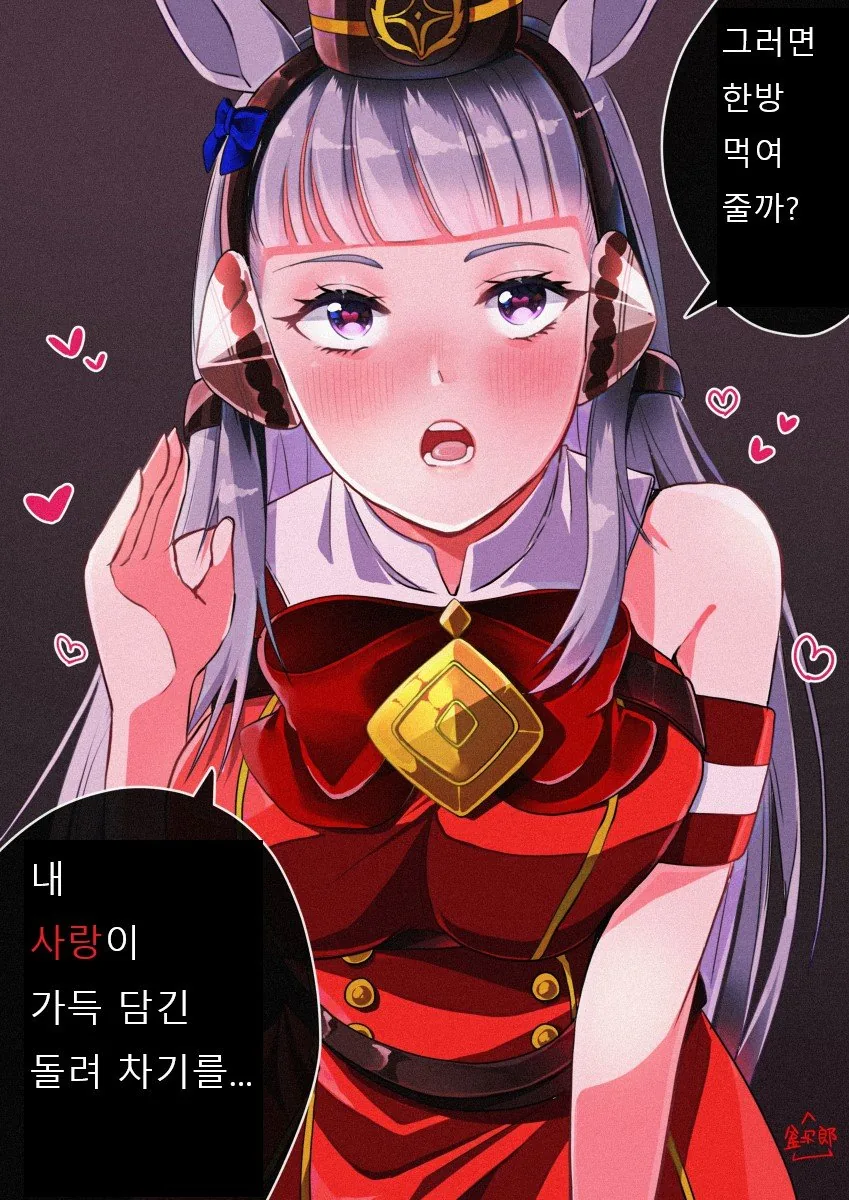 manga_1391007_002.webp