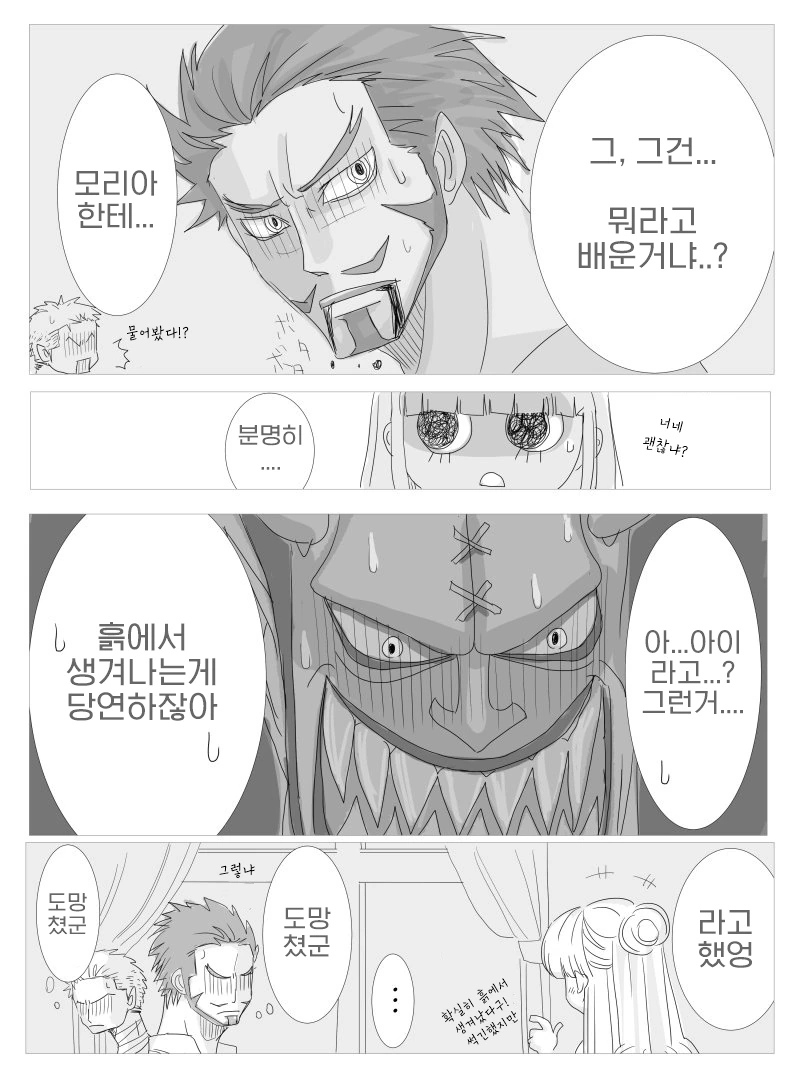 manga_1401341_002.webp