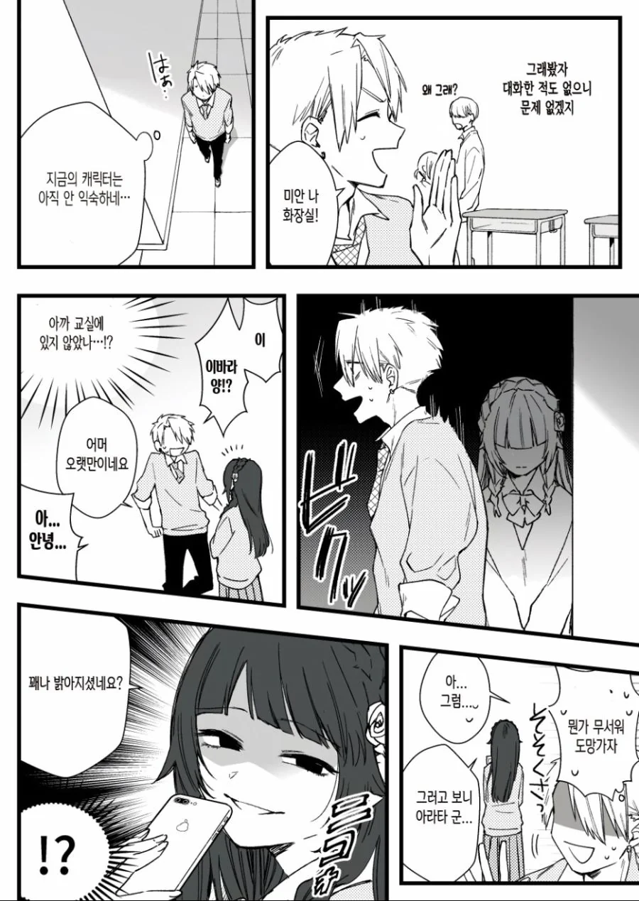 manga_1420254_002.webp